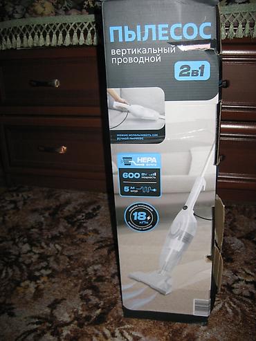 Продается проводной, вертикальный пылесос. Новый, использовала один