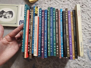 гдз прописи 1 класс 2 часть воронина: Старые книги по договоренной цене