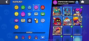 Другие игры и приставки: Продам игровой аккаунт Brawl Stars. Характеристики: - Кубки: 45 915 - — 7