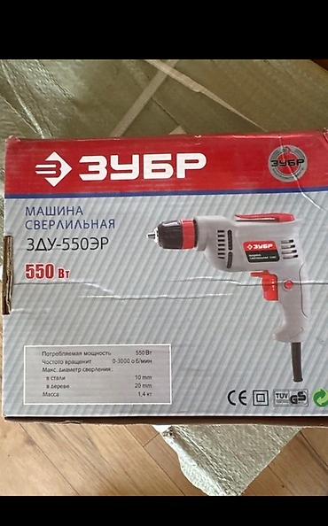 drill: Дрель ЗУБР ЗДУ-550ЭР (сетевой🔥 шуруповёрт/дрель) Характеристики: - — 2