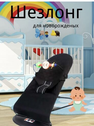 Другие товары для детей: Шезлонг детский новый покупали с России за 2000 тысячи ребенок на нем