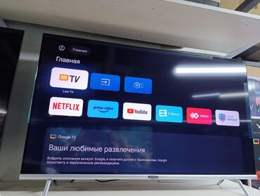 powerluxe tv: Срочная акция Телевизор skyworth android 43ste6600 обладает