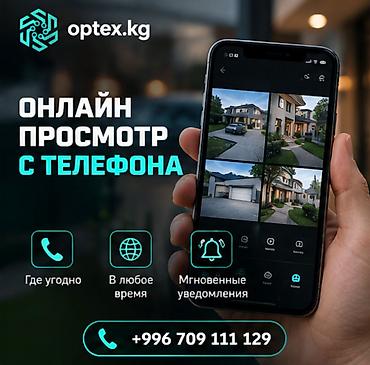 Ремонт и настройка систем видеонаблюдения Если ваша система