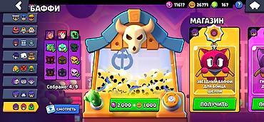 atomic heart: Аккаунт Brawl Stars - Путь к славе: 107060 трофеев (рекорд 107062) — 7