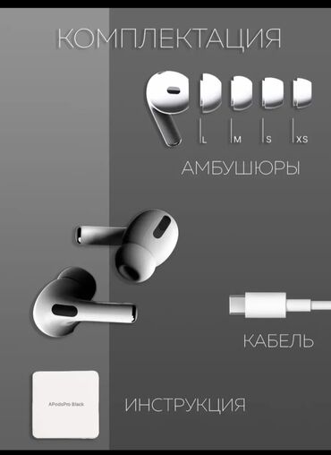 наушники на лексус: Вкладыши, Apple, Новый, Беспроводные (Bluetooth), Классические