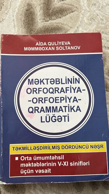 yeni orfoqrafiya lüğəti 2022 pdf: Orfoqrafiya orfoepiya qrammatika lüğəti