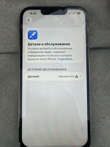 Техника жана электроника: IPhone 13 Pro, 128 ГБ Основные характеристики: - Модель: iPhone 13 — 2