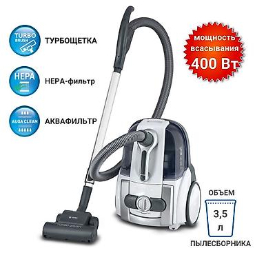dyson long: Идеальная чистота без запаха пыли! Пылесос Техномир TH-1733 с — 1