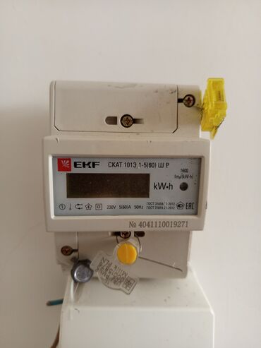 блоки питания 6: Однофазный Счётчик