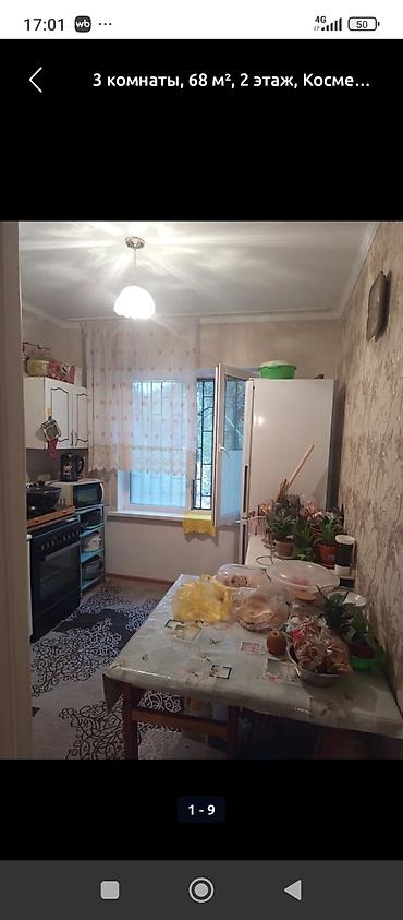 Продажа квартир: 3 комнаты, 68 м², Индивидуалка, 2 этаж, Косметический ремонт — 14