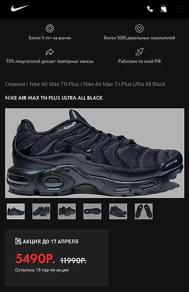 найк шокс: Кроссовки, 36, 36.5, Nike, Новый, цвет - Черный, Самовывоз, Бесплатная доставка, Платная доставка — 5