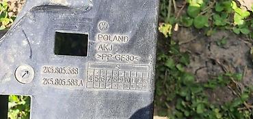 auto pragovi: VEZNI LIM ZA VOLKSWAGEN CADDY | Volkswagen caddy vezni lim 2k5 807 — 3