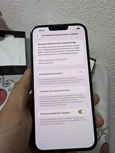 dvd usb: IPhone 13 Pro, Б/у, 128 ГБ, Alpine Green, Коробка, 77 % — 9