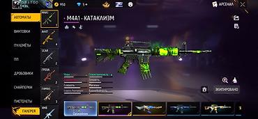 Сейфы для оружия: Аккаунт Free Fire Основные сведения: - Ник: OBITOO (уровень 59) — 4