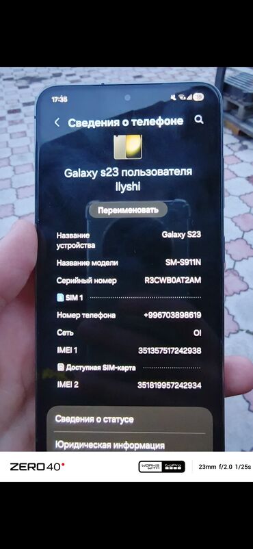 Samsung: Samsung Galaxy S23, 256 ГБ, цвет - Зеленый, 1 SIM — 8