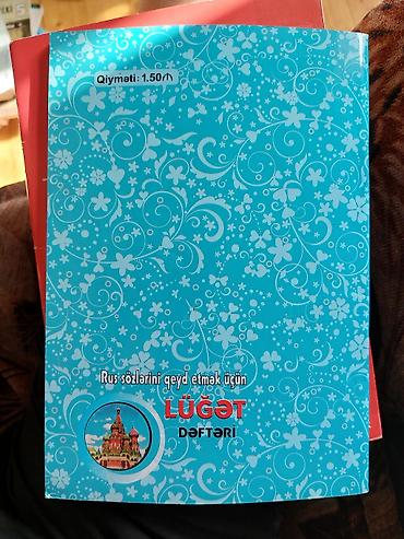 3d defter: Lügət defteri salilir. 1manat50qepik. Tezedir işlənməyib.İsteyen olsa — 3
