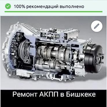 samsung galaxy fold: Ремонт АКПП автамат — 1