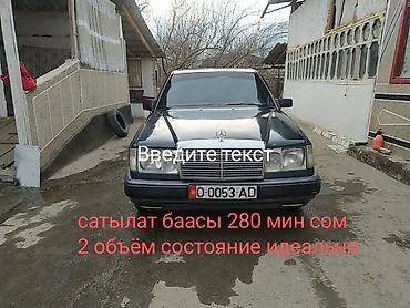 usb carplay: Mercedes-Benz W124: 1991 г., 2 л, Механика, Бензин, Седан — 1
