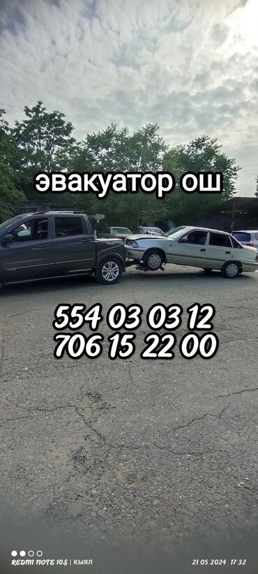 машина в аренду соната: Ош