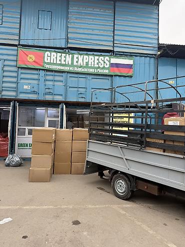 Карго, международные перевозки: Грузоперевозки GREEN EXPRESS - Направление: из Кыргызстана в Россию — 14