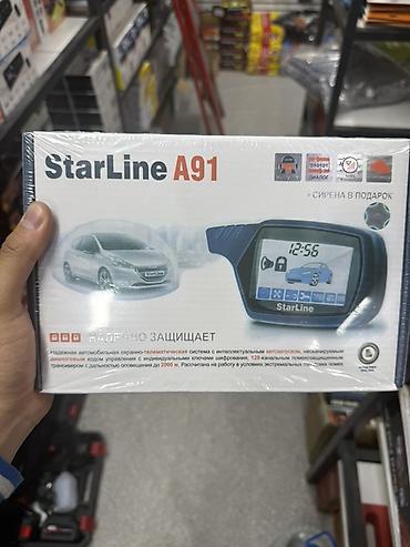 мтор: StarLine A91 — охранно-телематическая автомобильная система с — 1