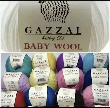 Вязальные машинки: Продаю пряжу для вязания — 5