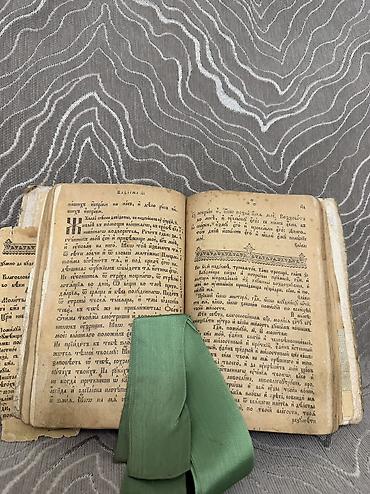 Другие книги и журналы: Книги — 7