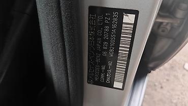 Mercedes-Benz: Mercedes-Benz E-Class: 1996 г., 3.2 л, Автомат, Бензин, Седан — 14