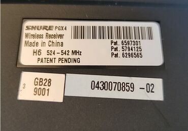 Mikrofonlar: Yeni Radio Mikrofon Shure — 4