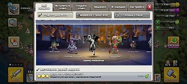 manken bas: Clash of Clans oyun hesabı - Şəhər Bələdiyyəsi: 13 səviyyə (TH13) — 5