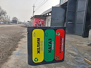 Мусорные урны: Модульные урны для раздельного сбора отходов Описание: - — 2