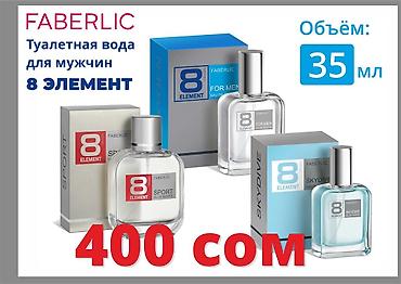 element: 8 элемент (восьмой элемент) Туалетная вода для мужчин FABERLIC 8 — 1