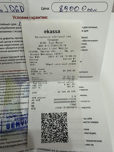 Ноутбуки Apple (MacBook): MacBook Air (серый космос) с коробкой и документами Характеристики — 3