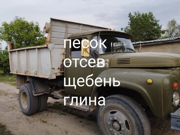 изготовление решеток на окна в бишкеке: Зил щебень отсев песок глина песок сеяный