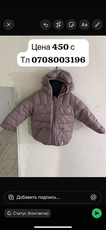 Комплекты одежды: Комплект, цвет - Белый — 39