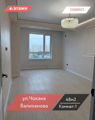 аренда дома иссык куль: 1 комната, 48 м², Элитка, 5 этаж
