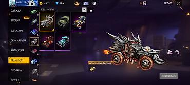 Другая бижутерия: Продажа игрового аккаунта Free Fire Основное: - Ник: espider (ур — 11