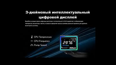 Системы охлаждения для ПК: Система охлаждения для ПК, Новый, Водяное охлаждение, Для процессора — 3