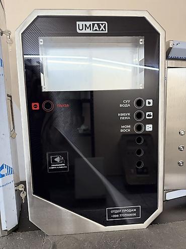 Автомойки: Панели управления самообслуживаемой автомойки UMAX Описание: - — 9