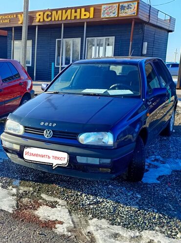 гольф 3 автомат цена: Volkswagen Golf: 1997 г., 1.8 л, Автомат, Газ, Хэтчбэк