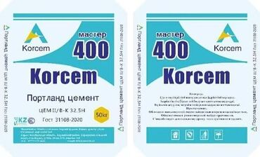 цена железа за 1 кг бишкек: M-500 Кап менен, Хендай портер, Зил портер, Камаз, Кепилдик