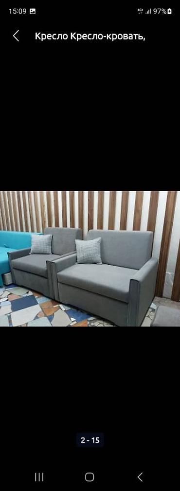 Односпальные кровати: Кресло-кровать для ежедневного использования рассчитана на -120 кг все at lalafo.kg — 16 Односпальные кровати: Кресло-кровать для ежедневного использования рассчитана на -120 кг все — 16