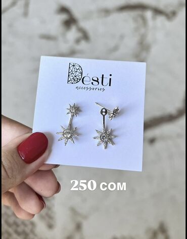 Наборы украшений: Остатки Украшений после закрытия магазина, ВСЕ НОВОЕ! Идеальный — 9