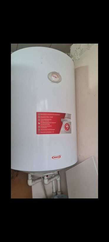 Aristonlar: Ariston 100 l