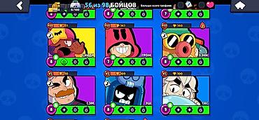 Kubiklər: Kubiklər, Kredit yoxdur — 10