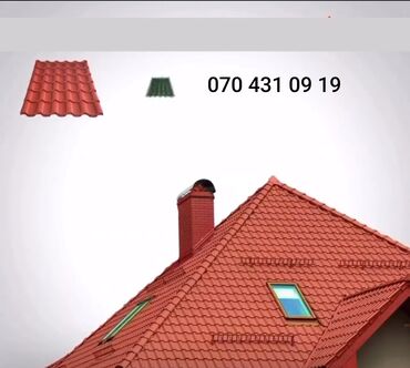 Şifer: Şifer, Dəmir, Yeni, Pulsuz çatdırılma, Ödənişli quraşdırma, Zəmanətli, Kredit var — 2