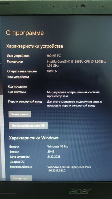 Acer: Acer Aspire, 15.6 ", Intel Core i7, 512 GB — 4