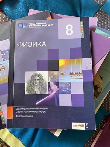 kimya 10: Kimya 10-cu sinif, 2023 il — 7