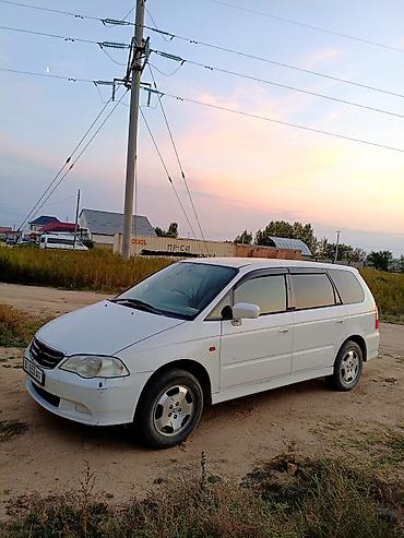 авто дом: Honda Odyssey: 2000 г., 2.3 л, Автомат, Газ, Минивэн — 1