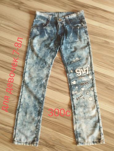 Брюки: Брюки XL — 10